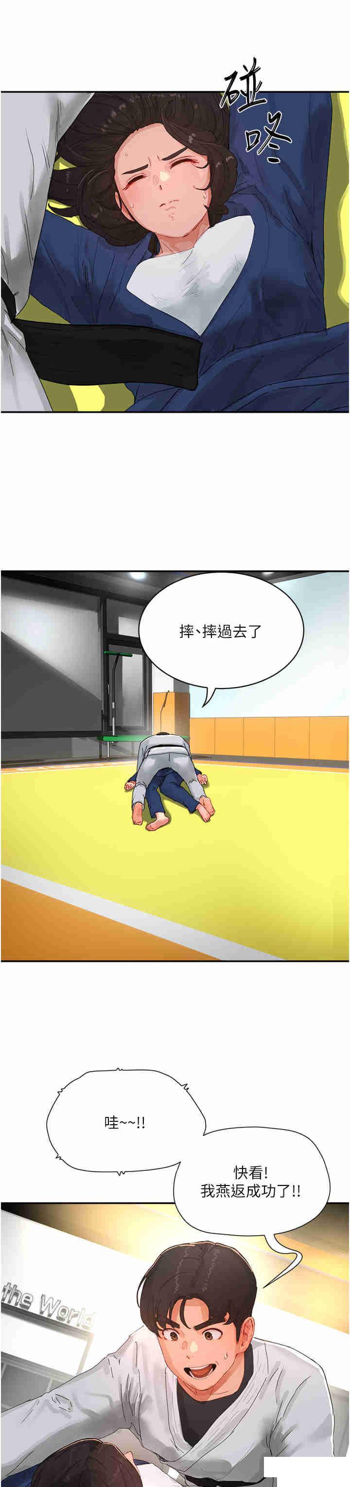 [Manhwa] Deep in summer Plot, female student, big breasts#[34P]-3