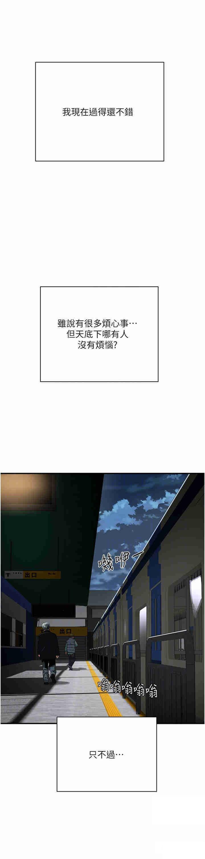[Manhwa] Deep in summer Plot, female student, big breasts#[34P]-30