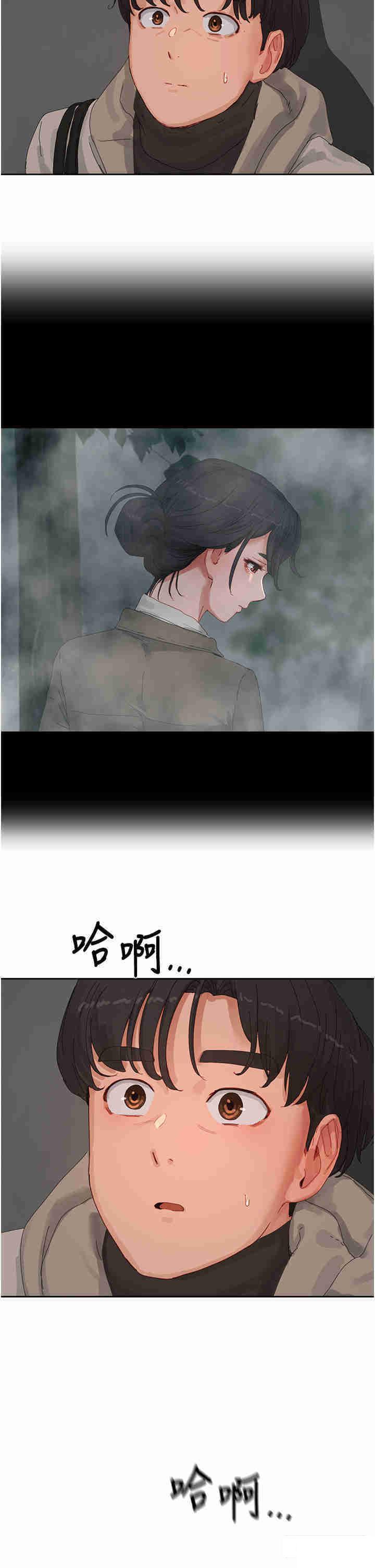 [Manhwa] Deep in summer Plot, female student, big breasts#[34P]-33