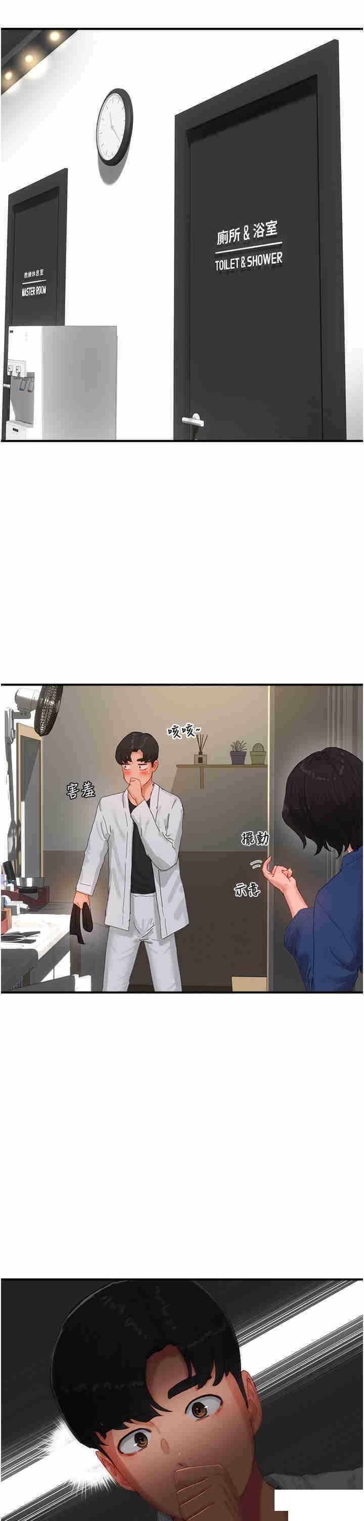 [Manhwa] Deep in summer Plot, female student, big breasts#[34P]-8