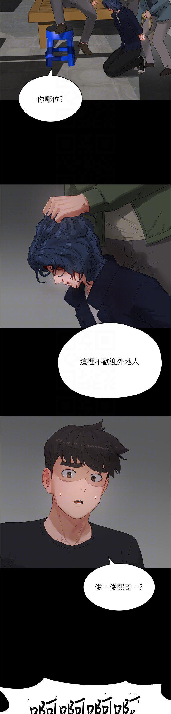 [韩国漫画] 夏日深处 剧情,女学生,巨乳大奶#[56P]-10