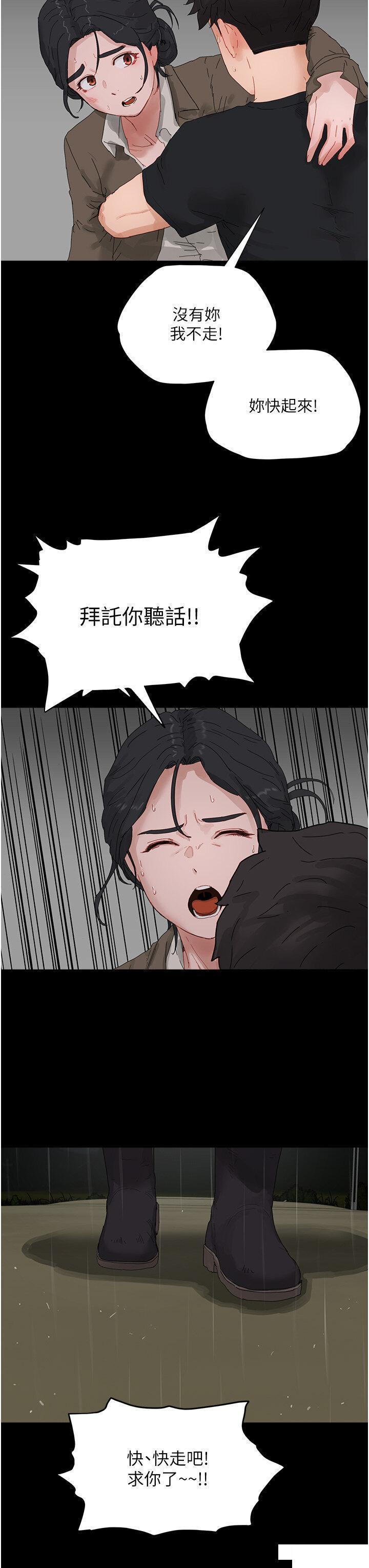 [韩国漫画] 夏日深处 剧情,女学生,巨乳大奶#[56P]-19