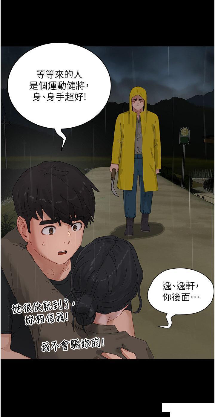 [韩国漫画] 夏日深处 剧情,女学生,巨乳大奶#[56P]-20