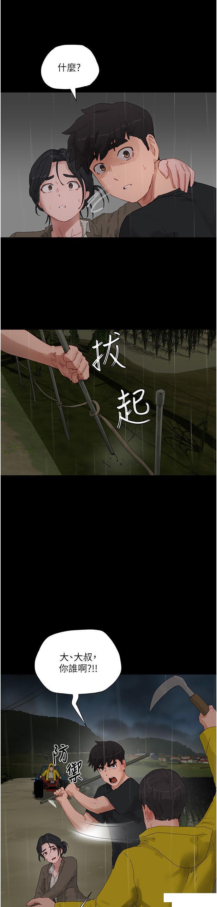[韩国漫画] 夏日深处 剧情,女学生,巨乳大奶#[56P]-21