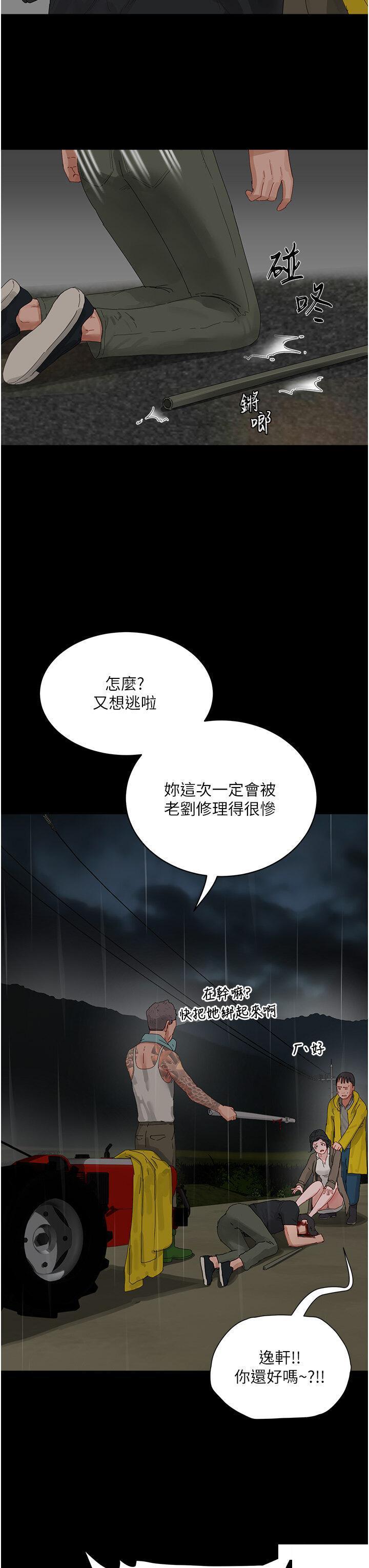 [韩国漫画] 夏日深处 剧情,女学生,巨乳大奶#[56P]-23