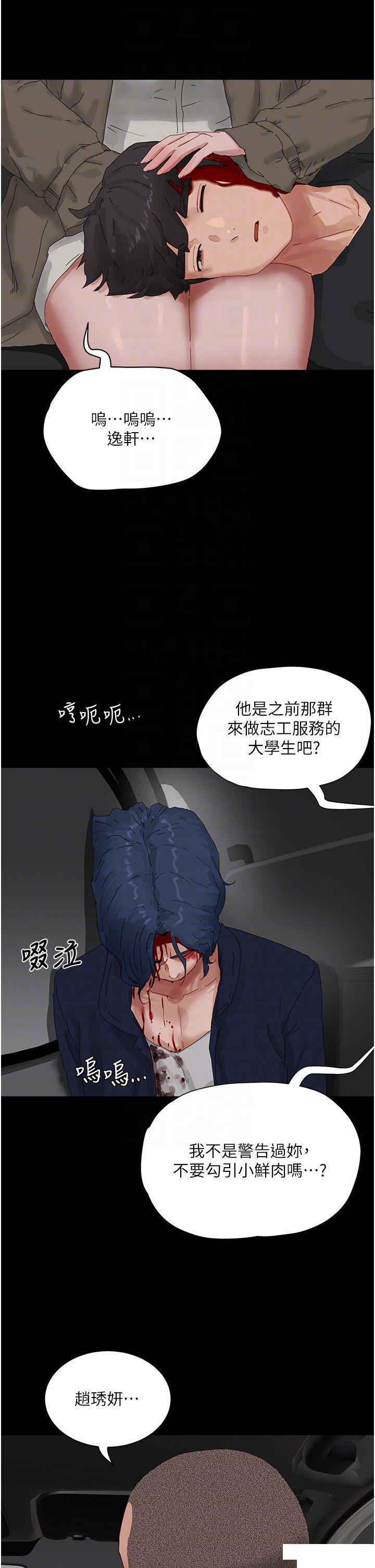 [韩国漫画] 夏日深处 剧情,女学生,巨乳大奶#[56P]-26