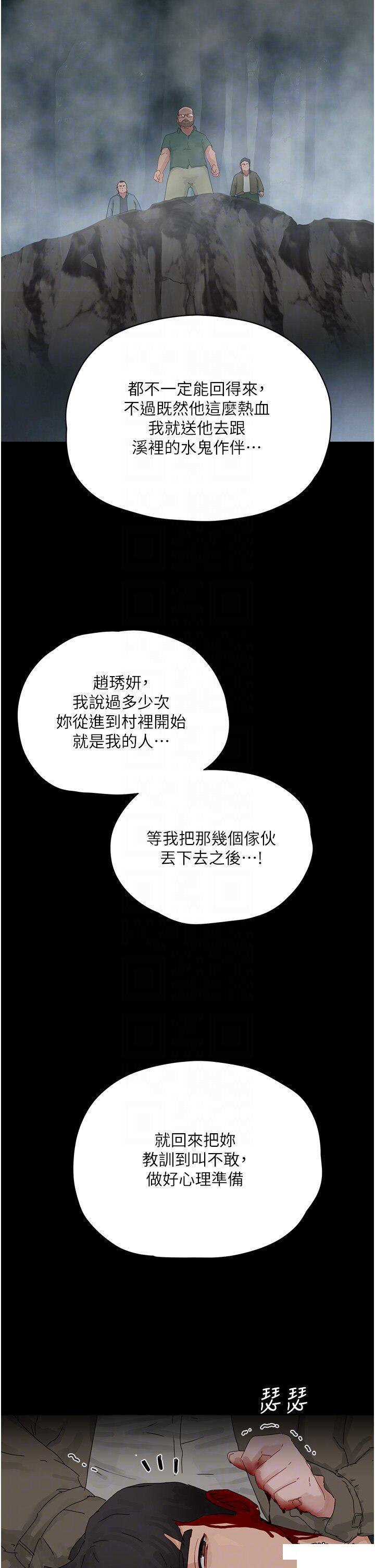 [韩国漫画] 夏日深处 剧情,女学生,巨乳大奶#[56P]-30