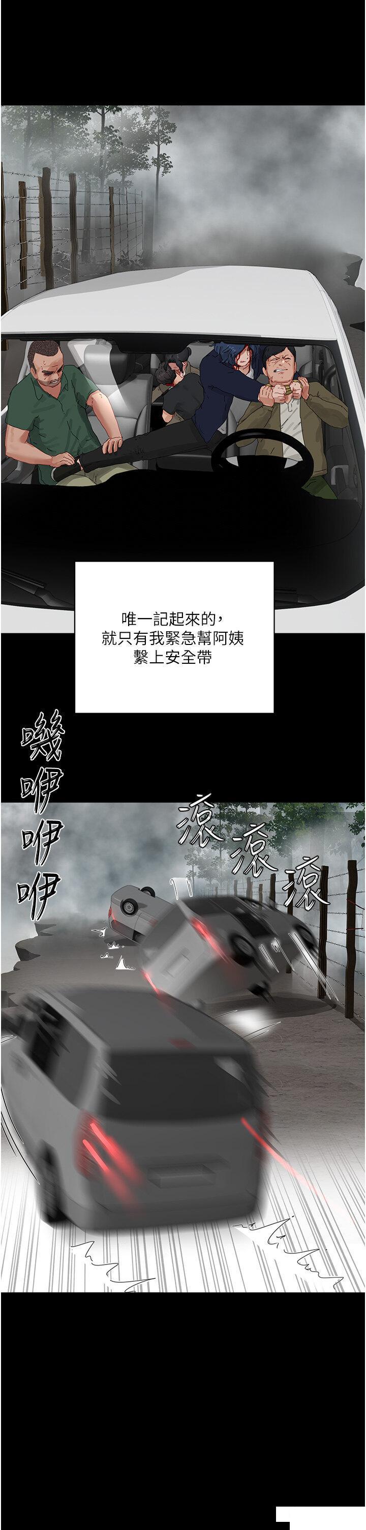 [韩国漫画] 夏日深处 剧情,女学生,巨乳大奶#[56P]-33