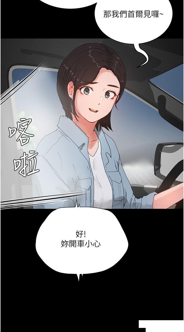 [韩国漫画] 夏日深处 剧情,女学生,巨乳大奶#[56P]-4