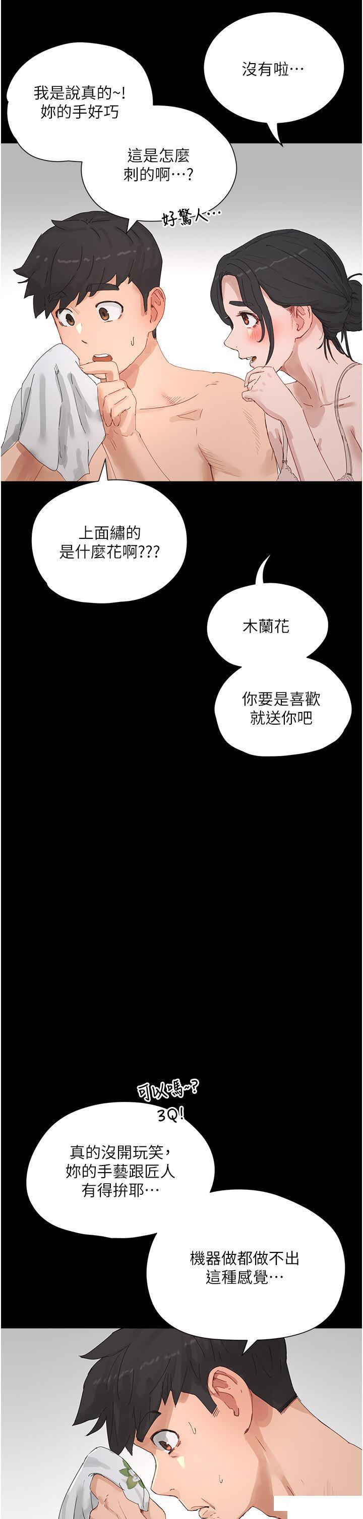 [韩国漫画] 夏日深处 剧情,女学生,巨乳大奶#[56P]-42
