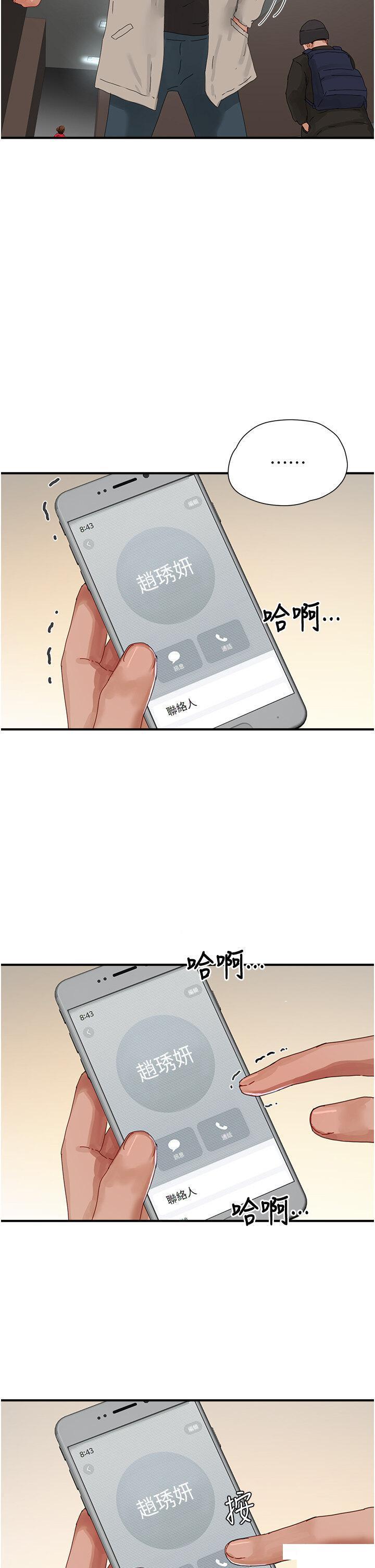 [韩国漫画] 夏日深处 剧情,女学生,巨乳大奶#[56P]-47