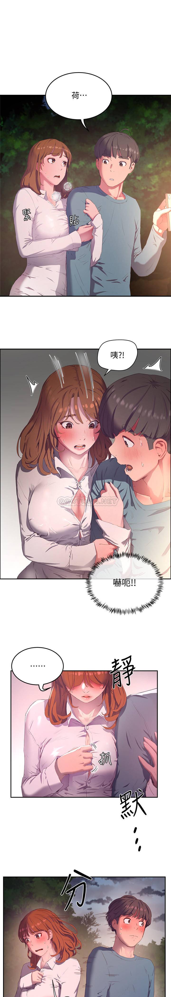 [Manhwa] Deep in summer Plot, female student, big breasts#[26P]-1