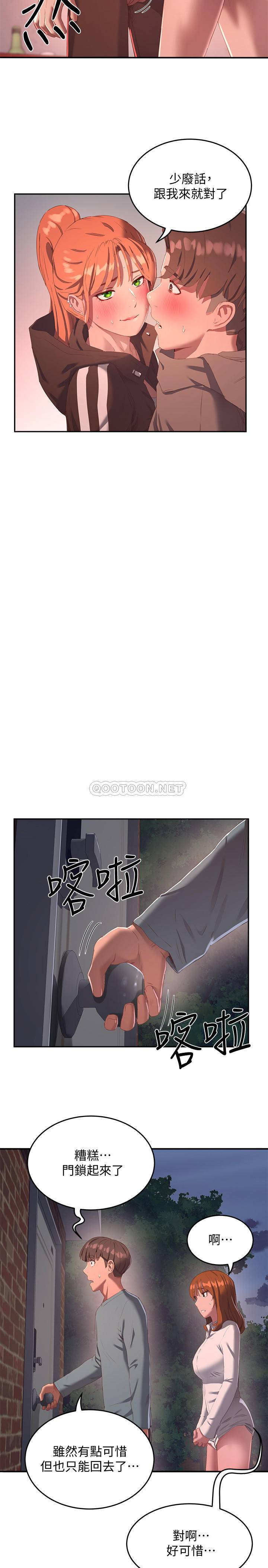 [Manhwa] Deep in summer Plot, female student, big breasts#[26P]-13