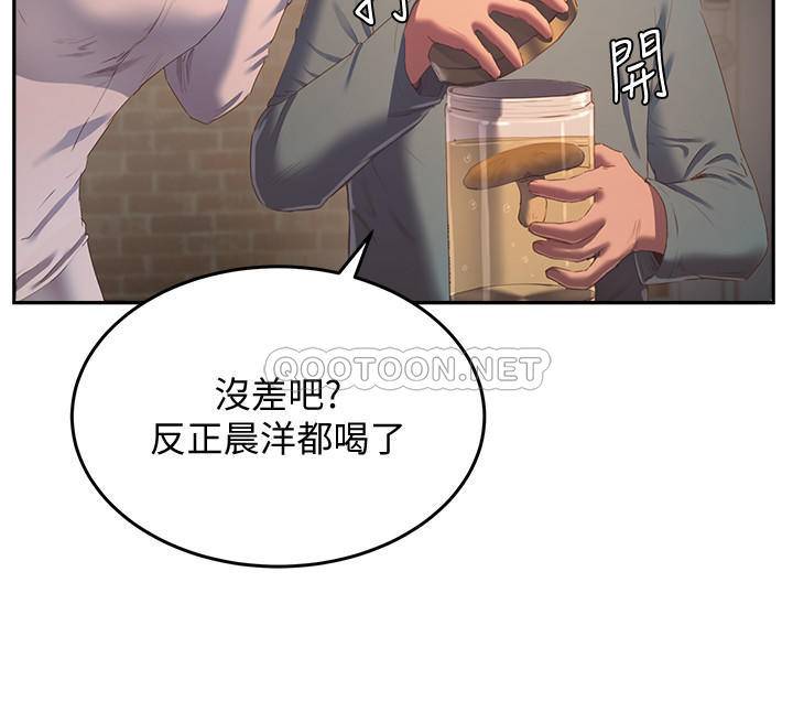 [Manhwa] Deep in summer Plot, female student, big breasts#[26P]-17