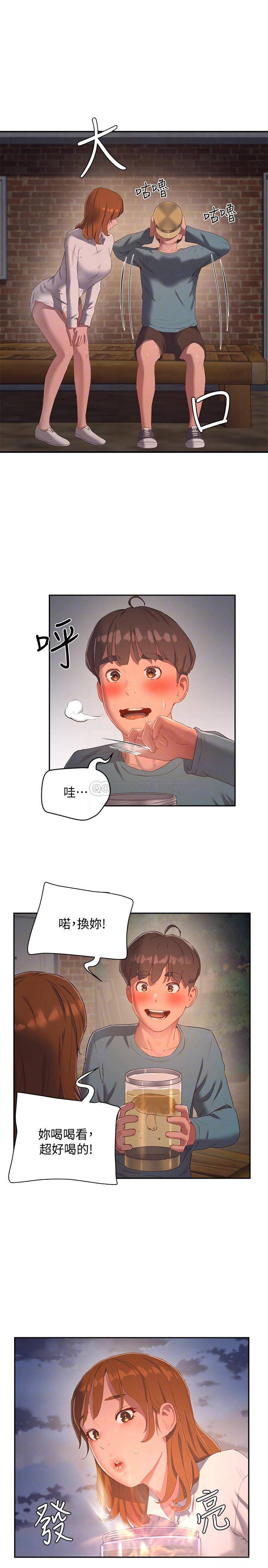 [Manhwa] Deep in summer Plot, female student, big breasts#[26P]-18