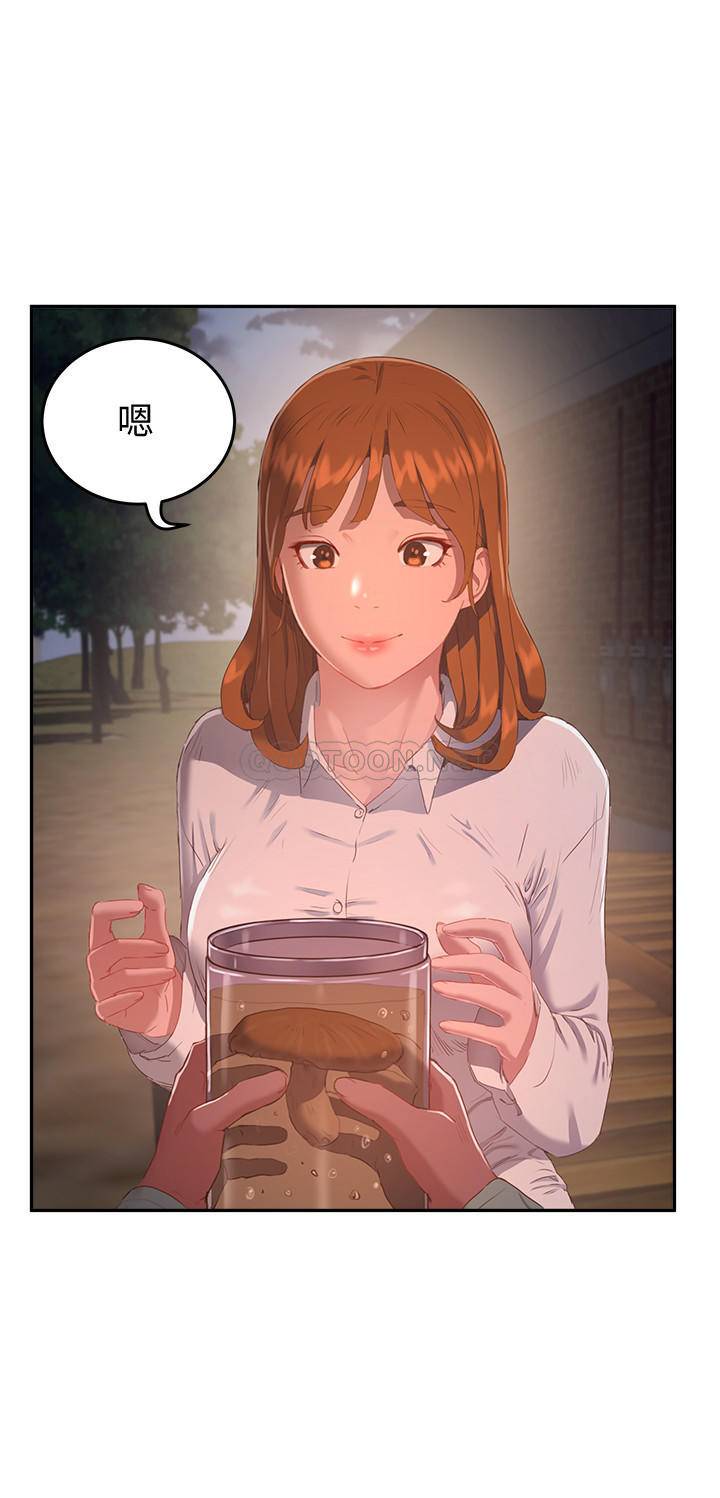 [Manhwa] Deep in summer Plot, female student, big breasts#[26P]-19