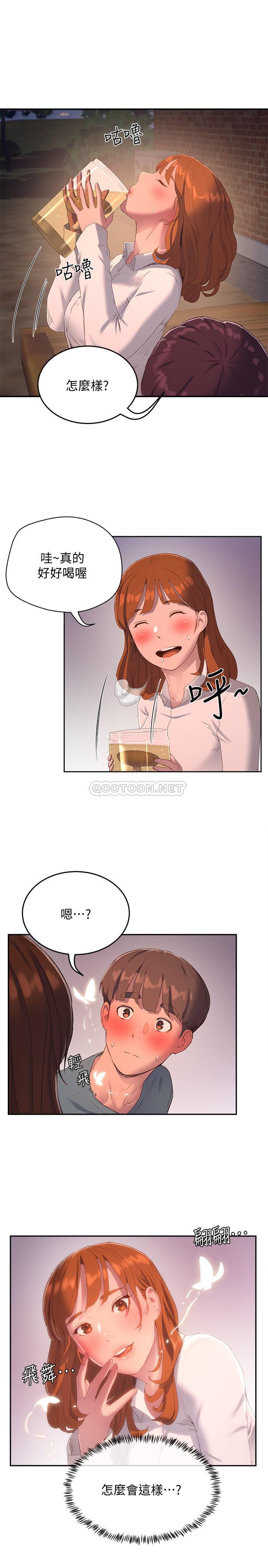 [Manhwa] Deep in summer Plot, female student, big breasts#[26P]-20