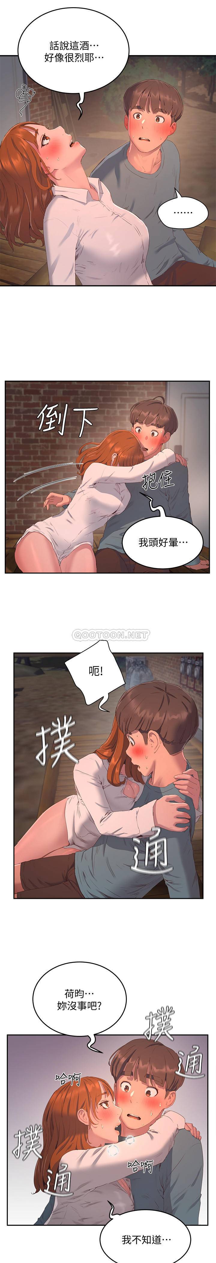 [Manhwa] Deep in summer Plot, female student, big breasts#[26P]-21