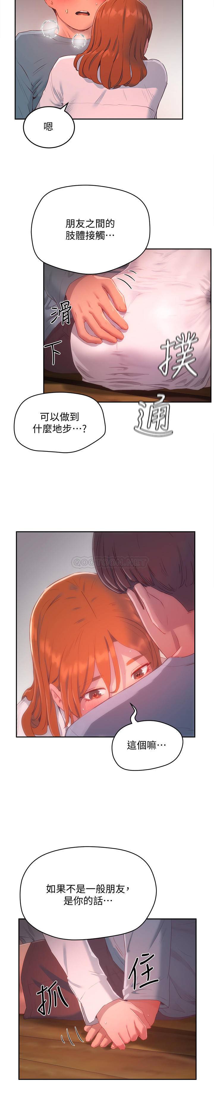 [Manhwa] Deep in summer Plot, female student, big breasts#[26P]-23