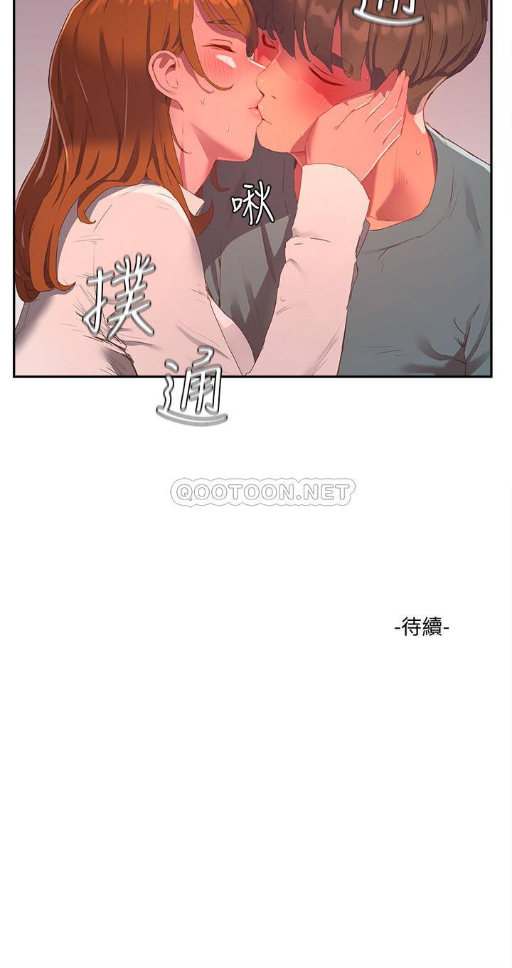 [Manhwa] Deep in summer Plot, female student, big breasts#[26P]-25