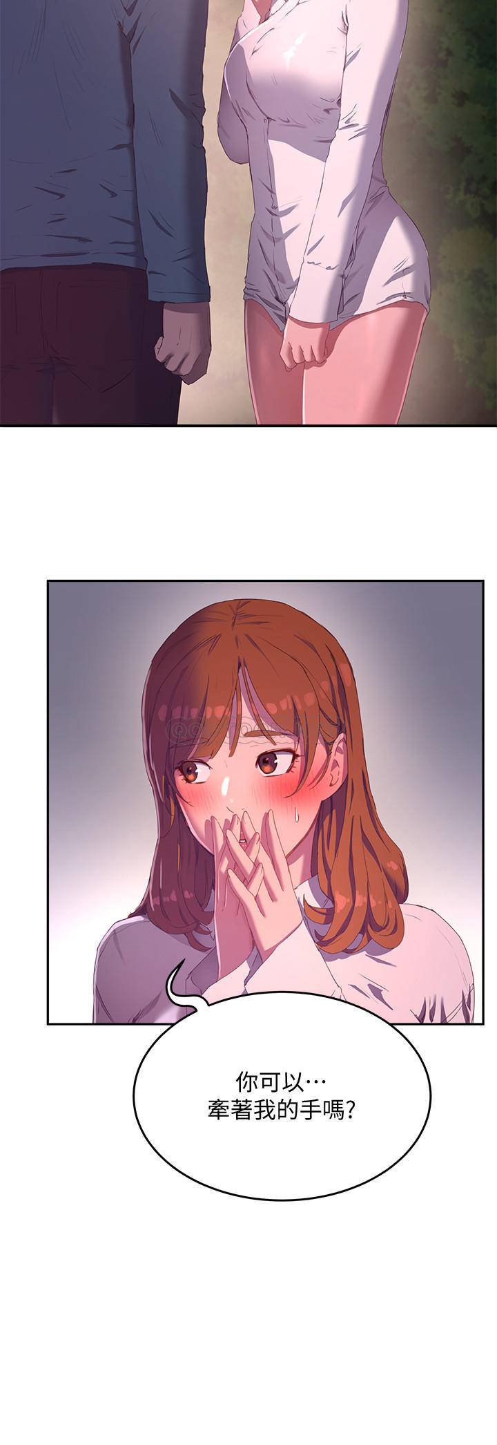 [Manhwa] Deep in summer Plot, female student, big breasts#[26P]-3
