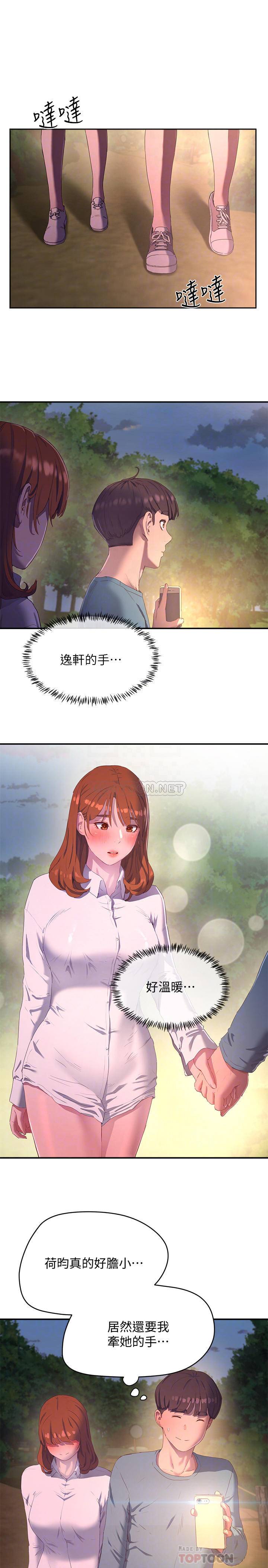 [Manhwa] Deep in summer Plot, female student, big breasts#[26P]-4