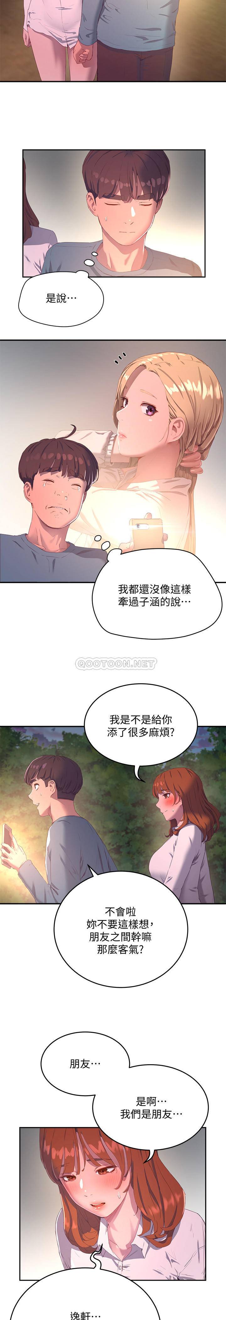 [Manhwa] Deep in summer Plot, female student, big breasts#[26P]-5