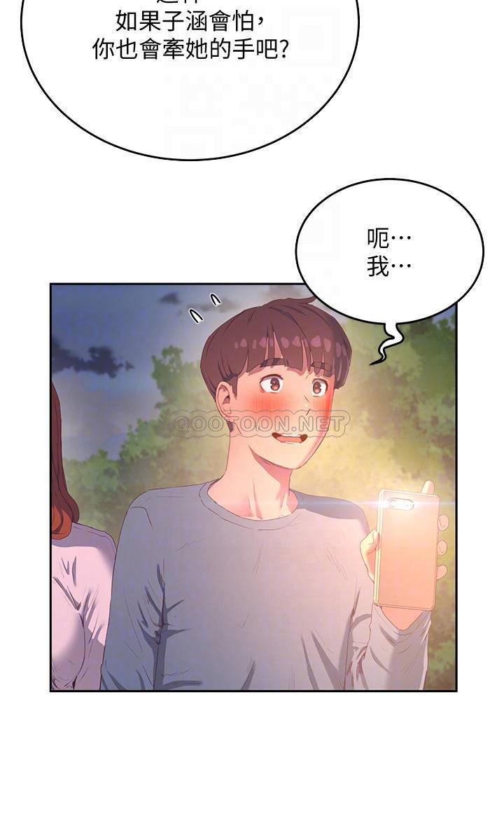 [Manhwa] Deep in summer Plot, female student, big breasts#[26P]-6