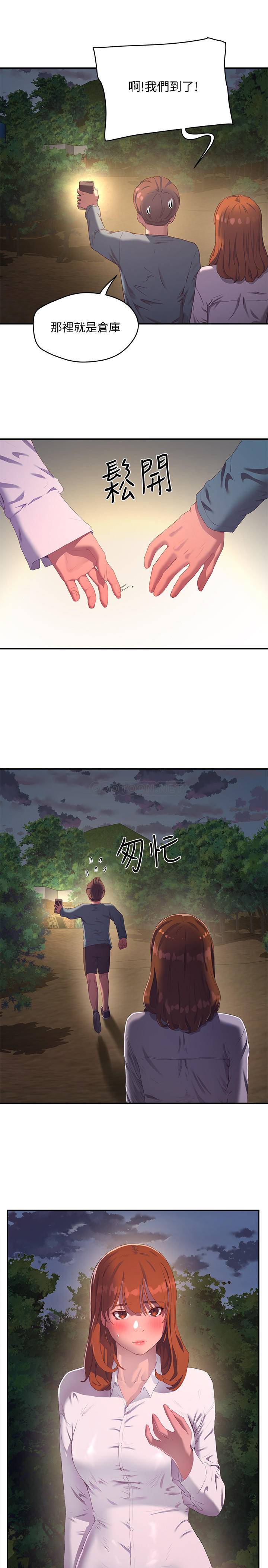[Manhwa] Deep in summer Plot, female student, big breasts#[26P]-7