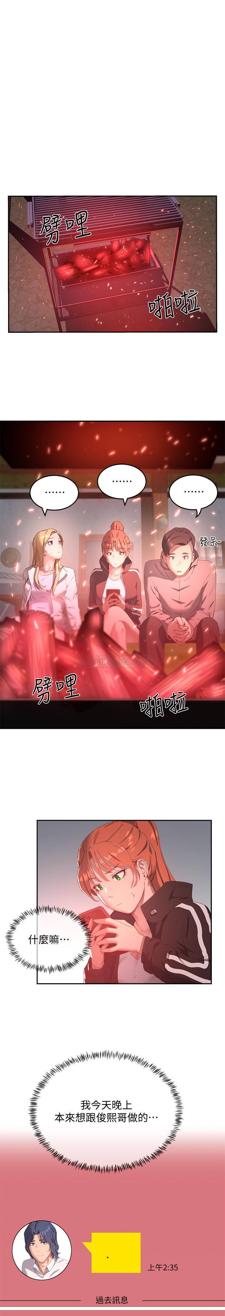 [Manhwa] Deep in summer Plot, female student, big breasts#[26P]-9