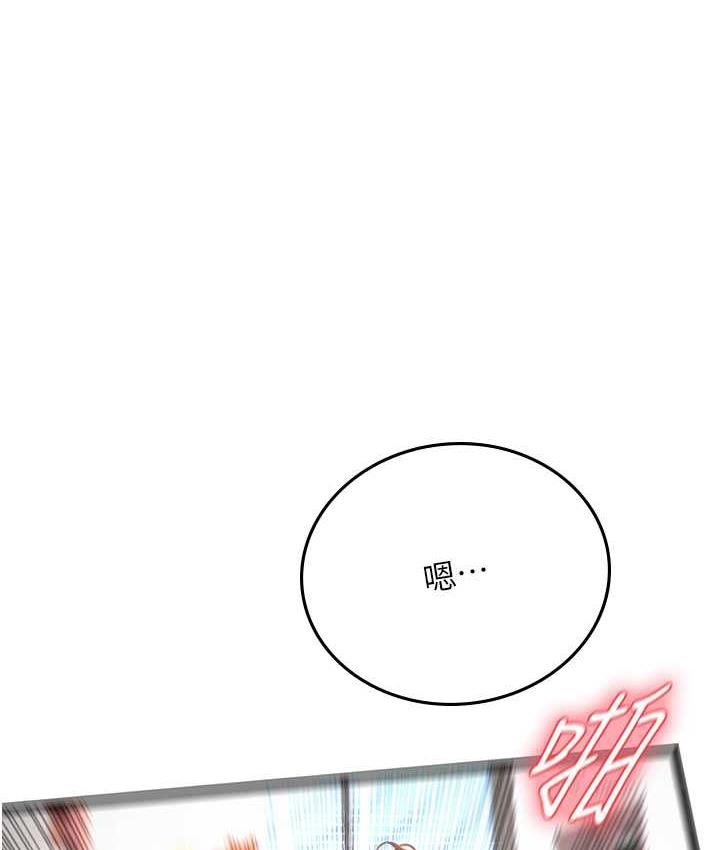 [Manhwa] Seawoman intern Plot, mature woman, big breasts#[126P]-1