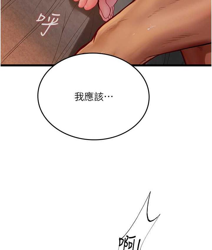 [Manhwa] Seawoman intern Plot, mature woman, big breasts#[126P]-10