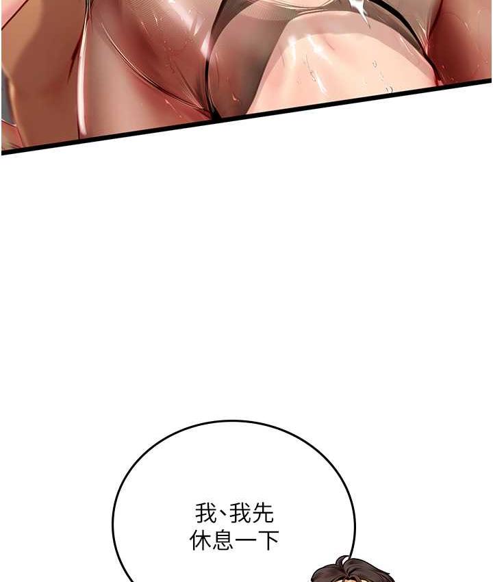 [Manhwa] Seawoman intern Plot, mature woman, big breasts#[126P]-104