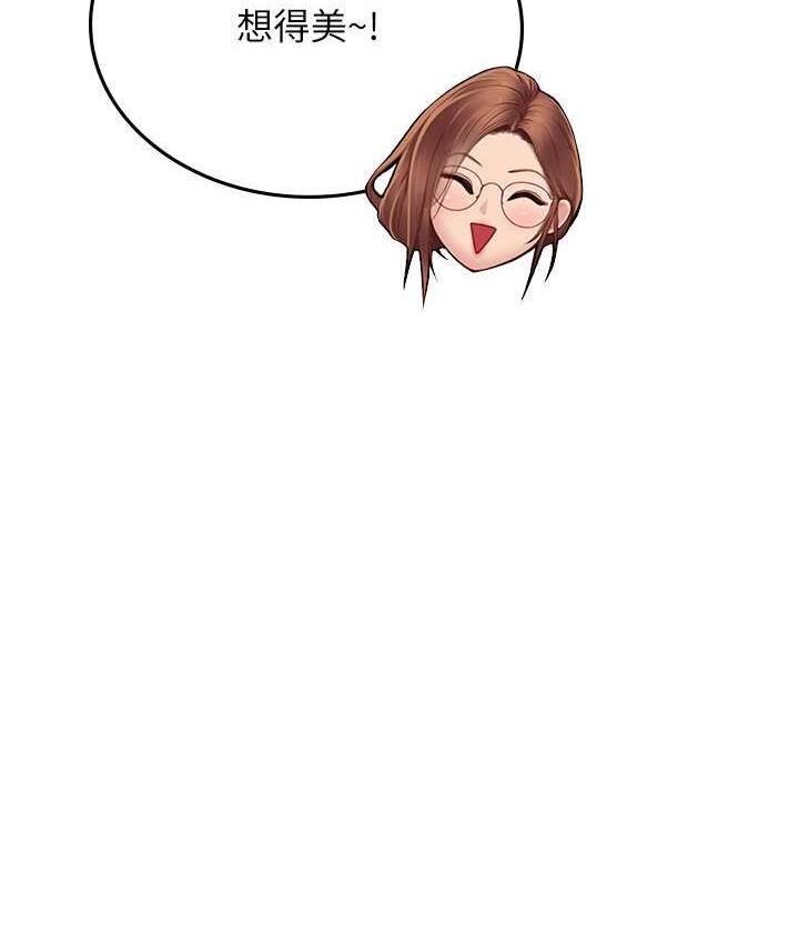 [Manhwa] Seawoman intern Plot, mature woman, big breasts#[126P]-106