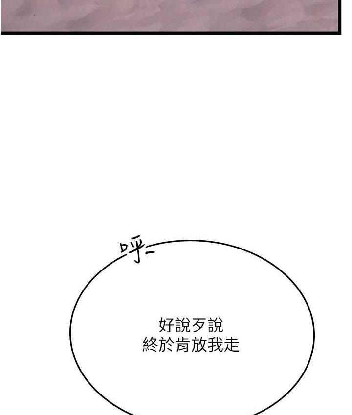 [Manhwa] Seawoman intern Plot, mature woman, big breasts#[126P]-109
