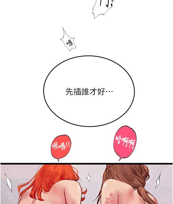 [Manhwa] Seawoman intern Plot, mature woman, big breasts#[126P]-11