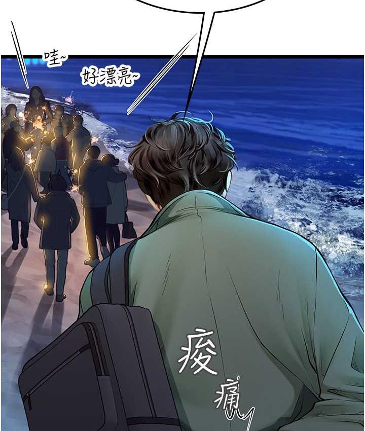 [Manhwa] Seawoman intern Plot, mature woman, big breasts#[126P]-110
