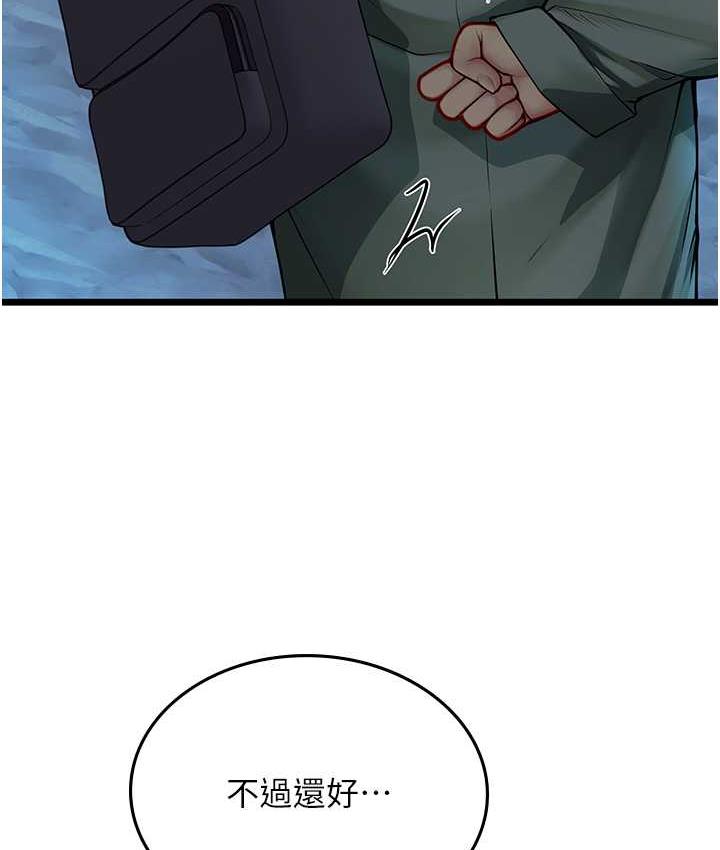[Manhwa] Seawoman intern Plot, mature woman, big breasts#[126P]-111