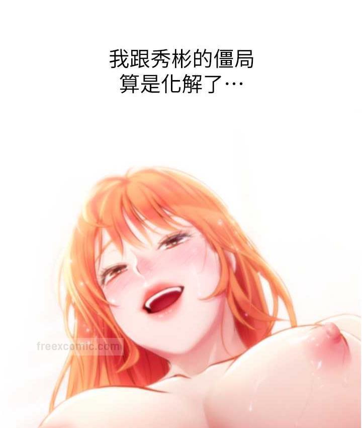 [Manhwa] Seawoman intern Plot, mature woman, big breasts#[126P]-114