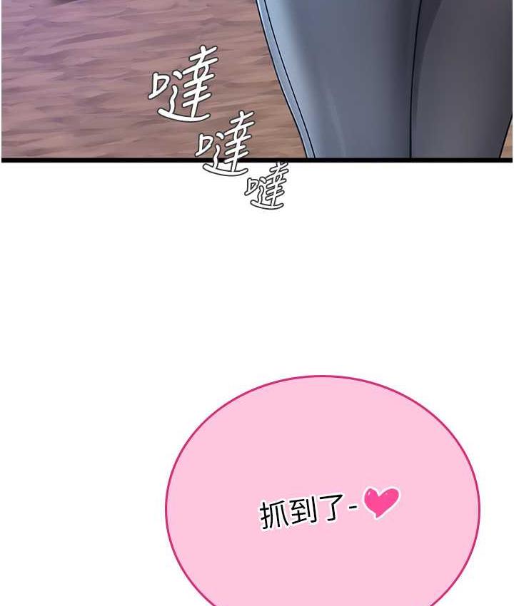 [Manhwa] Seawoman intern Plot, mature woman, big breasts#[126P]-117