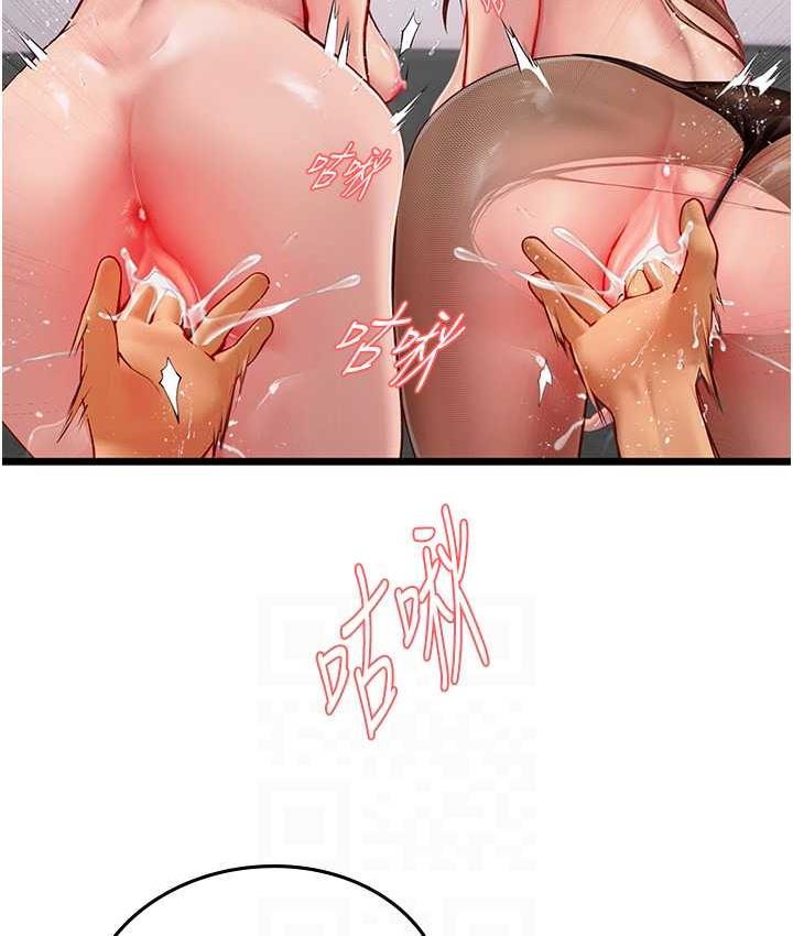 [Manhwa] Seawoman intern Plot, mature woman, big breasts#[126P]-12