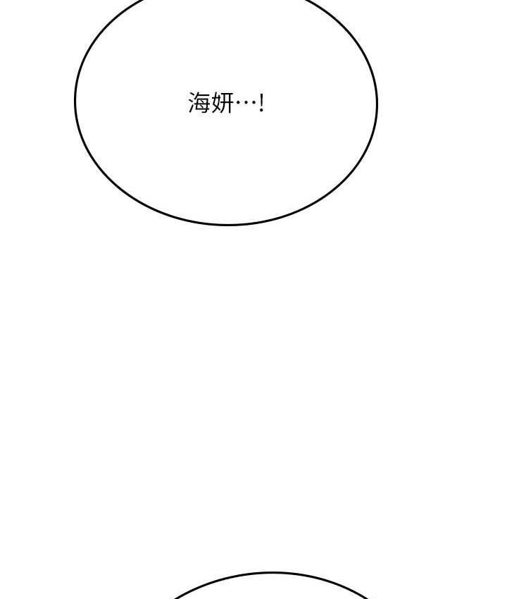 [Manhwa] Seawoman intern Plot, mature woman, big breasts#[126P]-120