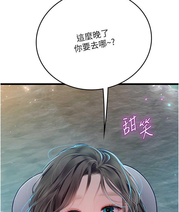 [Manhwa] Seawoman intern Plot, mature woman, big breasts#[126P]-121