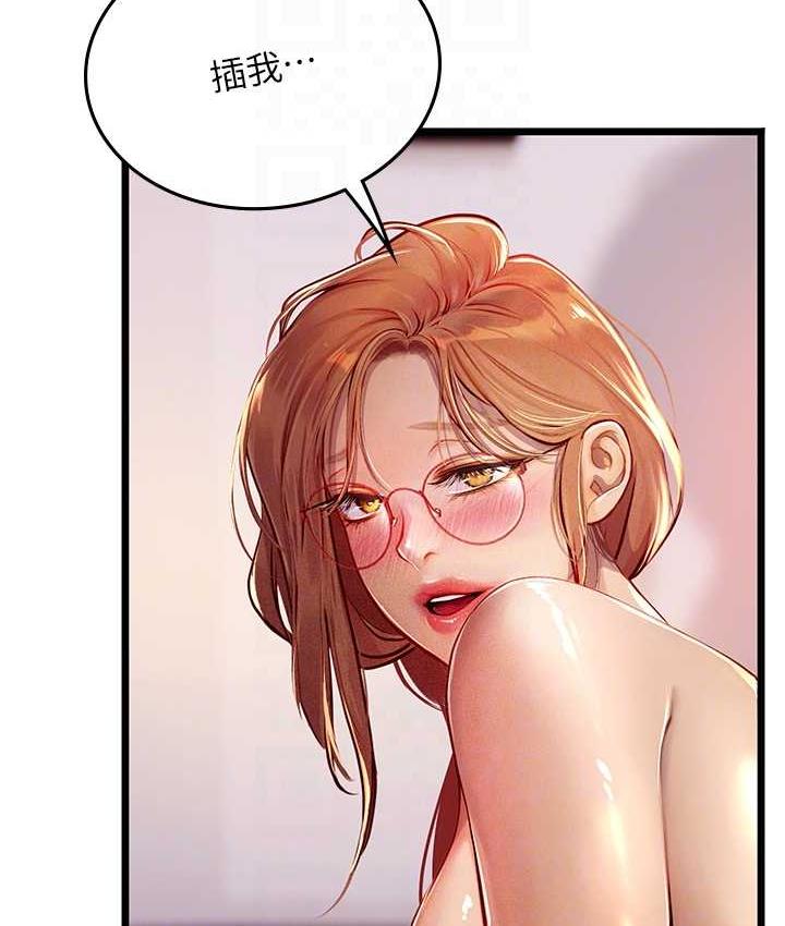 [Manhwa] Seawoman intern Plot, mature woman, big breasts#[126P]-13