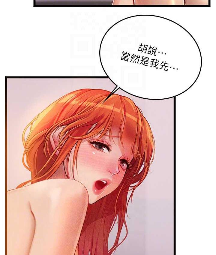 [Manhwa] Seawoman intern Plot, mature woman, big breasts#[126P]-14