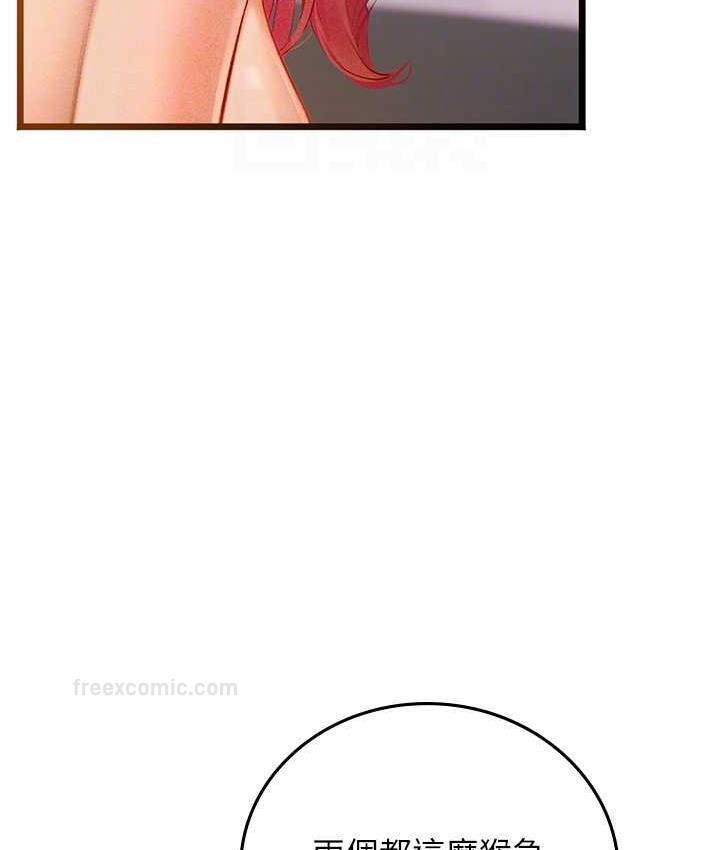 [Manhwa] Seawoman intern Plot, mature woman, big breasts#[126P]-15