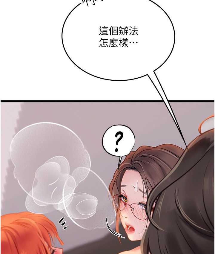 [Manhwa] Seawoman intern Plot, mature woman, big breasts#[126P]-18