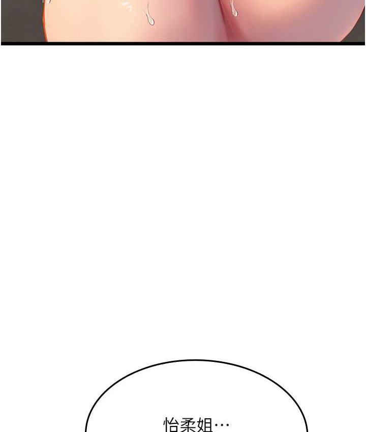[Manhwa] Seawoman intern Plot, mature woman, big breasts#[126P]-20