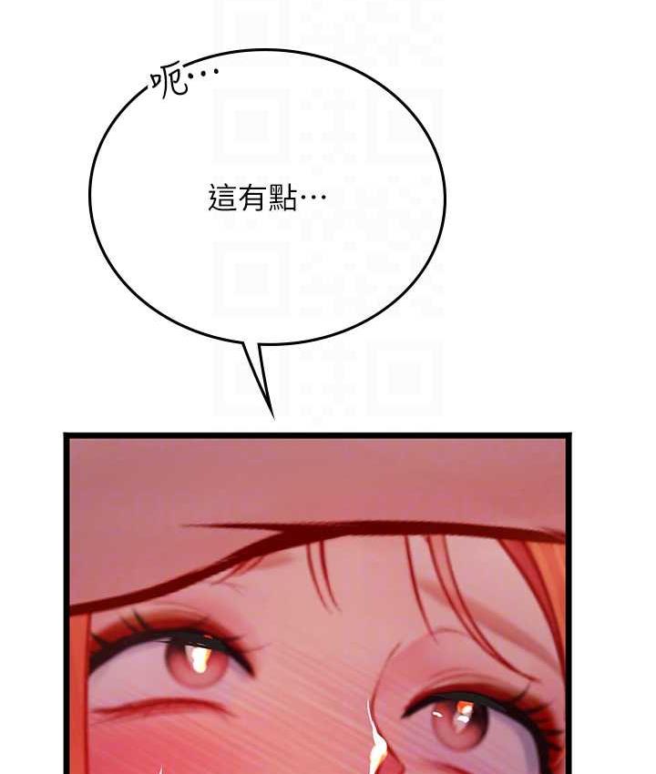 [Manhwa] Seawoman intern Plot, mature woman, big breasts#[126P]-25