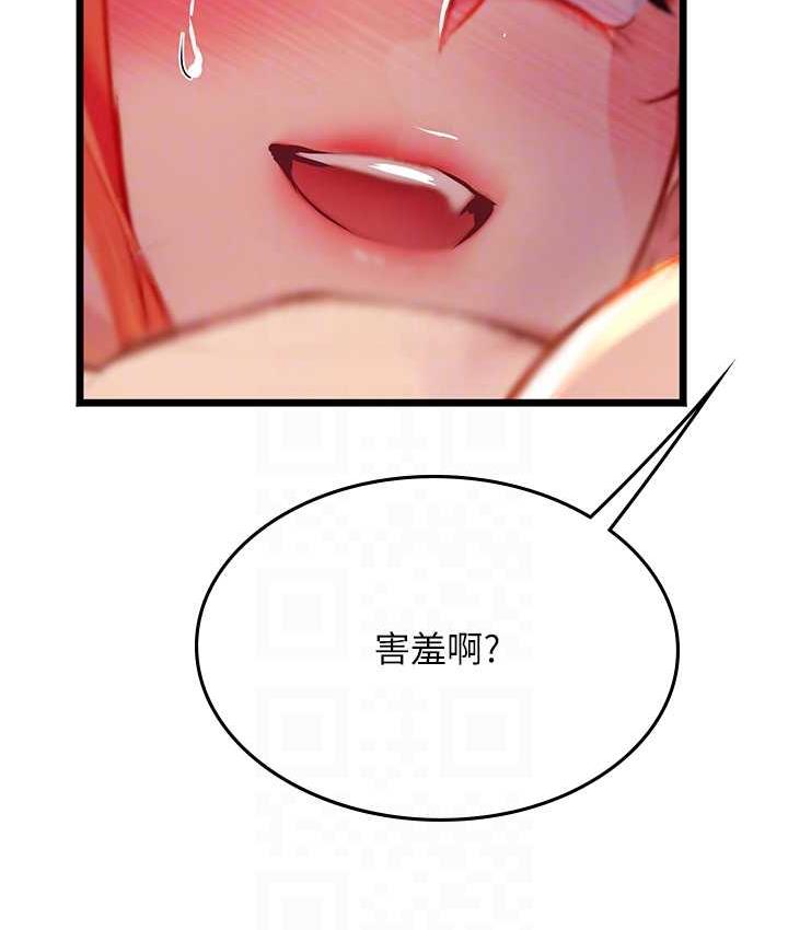 [Manhwa] Seawoman intern Plot, mature woman, big breasts#[126P]-26